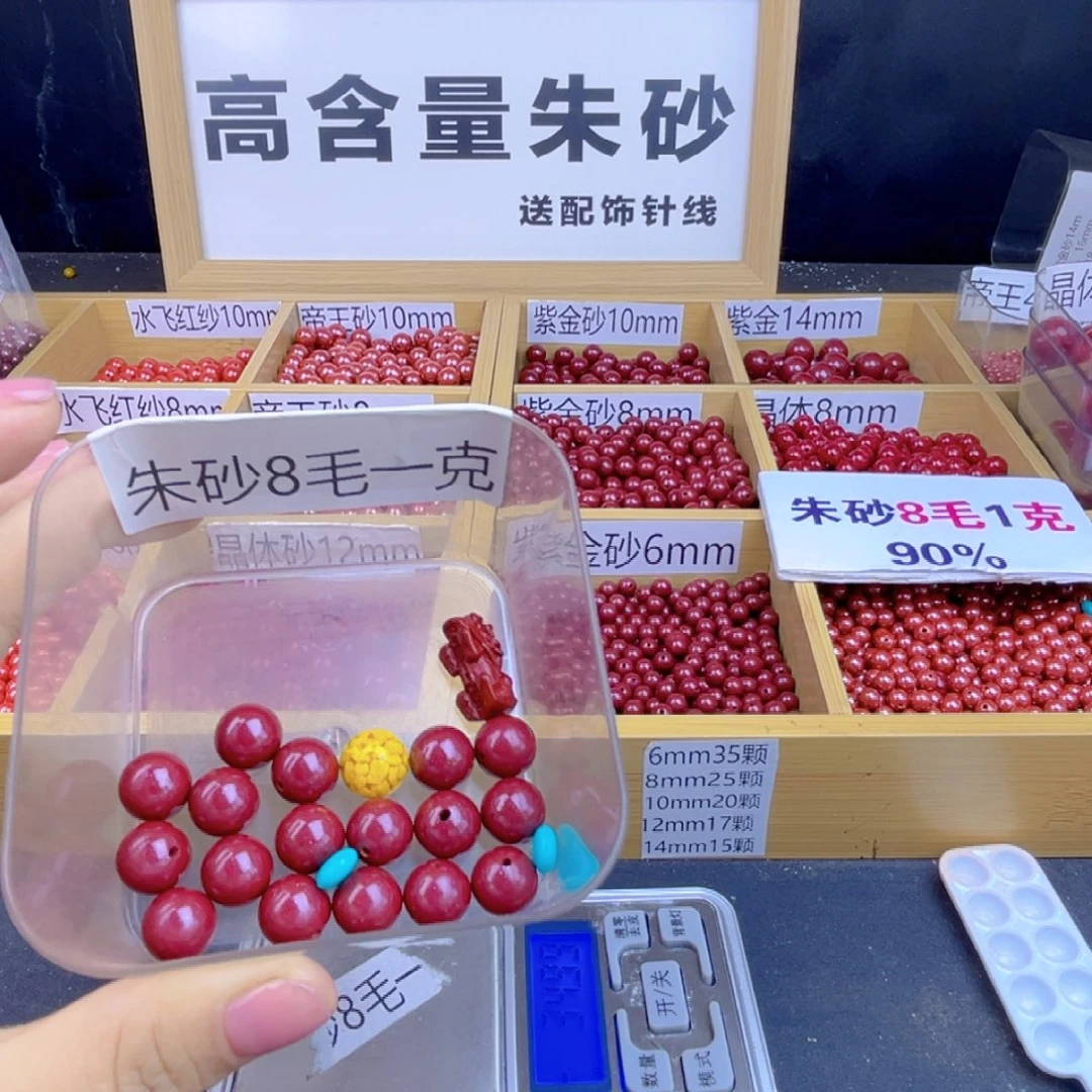 用***9涤纶非金属突突突突突突突