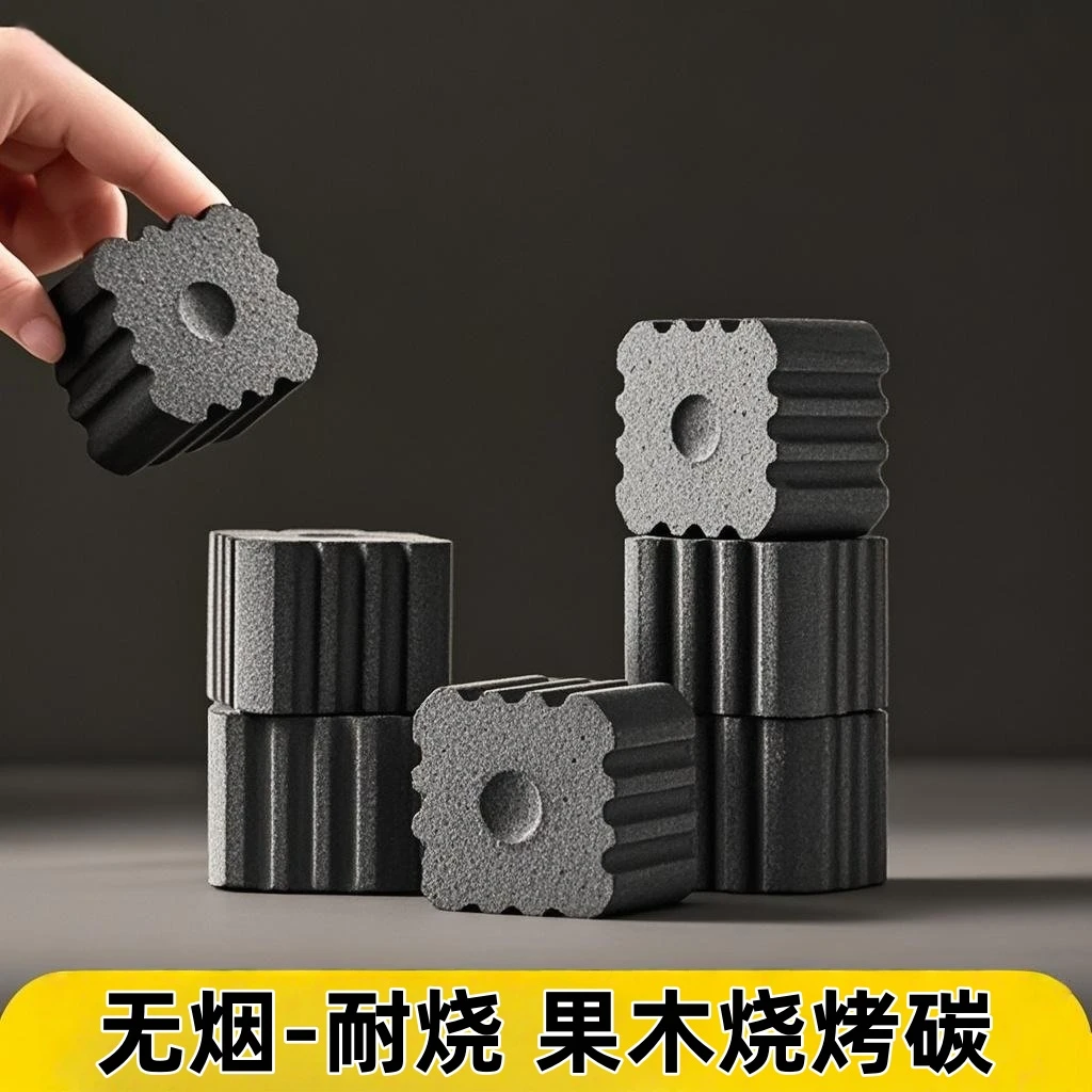 即燃烧烤果木炭无明火油烟烧烤炭室内专用烧烤碳无烟碳烤炭烧烤炉