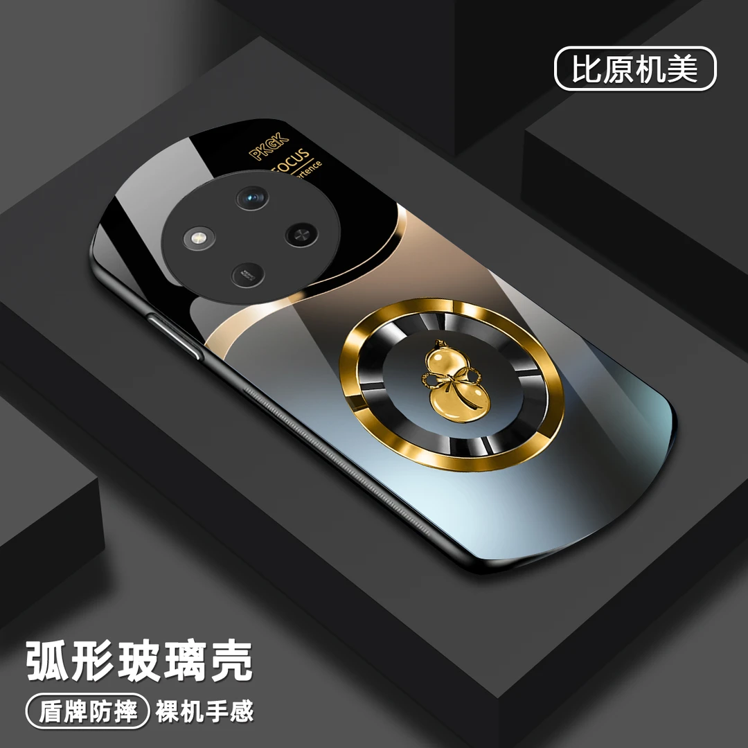 适用【荣耀X60 Pro】葫芦椭圆盾牌玻璃手机壳 国潮创意 超薄防摔