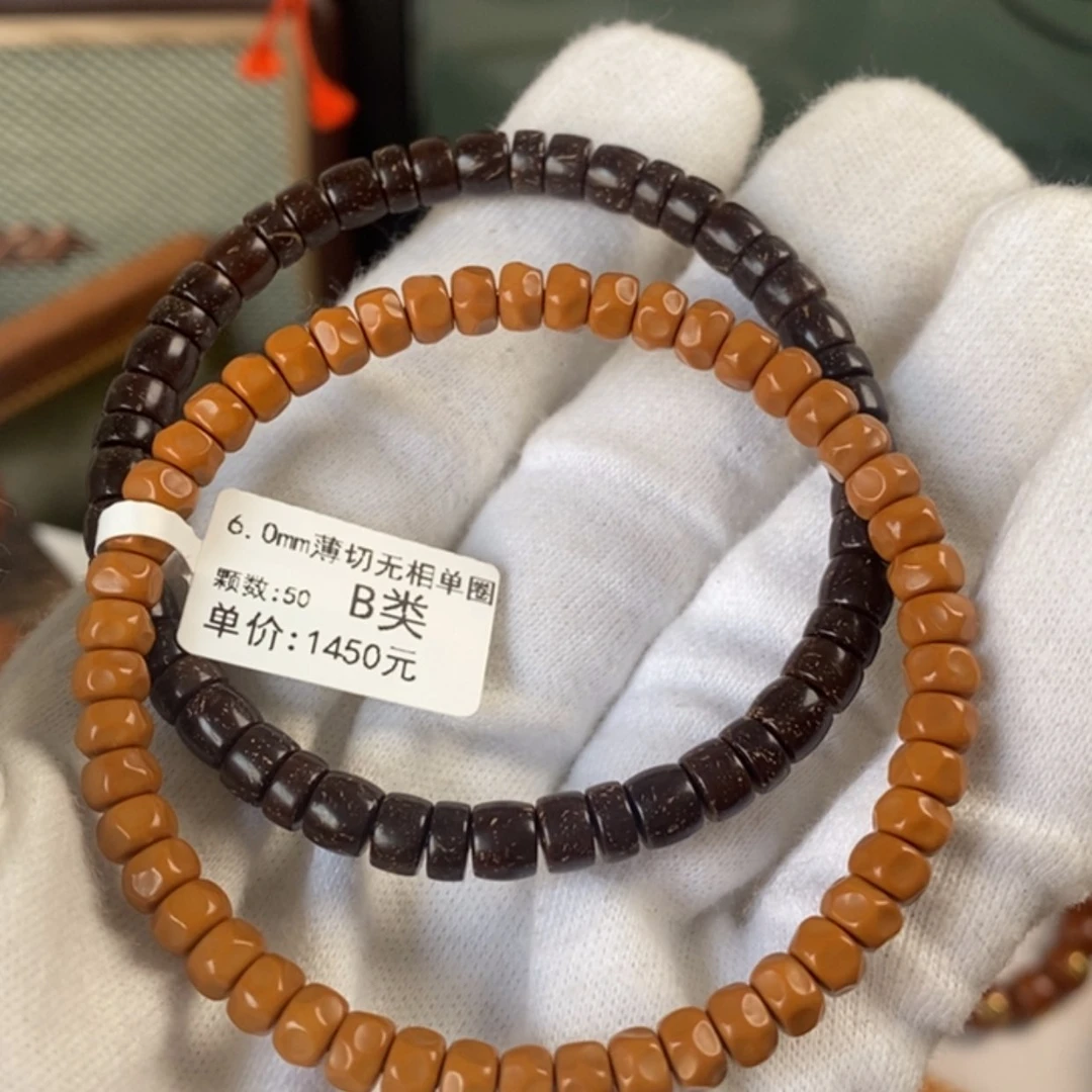 【闪购商品】橄榄核手串红核60尺50颗厚切无相核尖B级