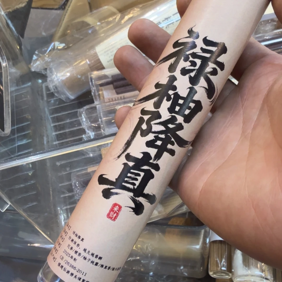 陋室香铺闪购专用链接