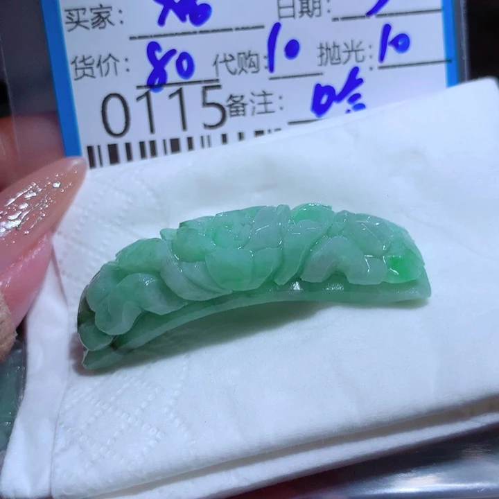 定制翡翠未镶嵌姥****优