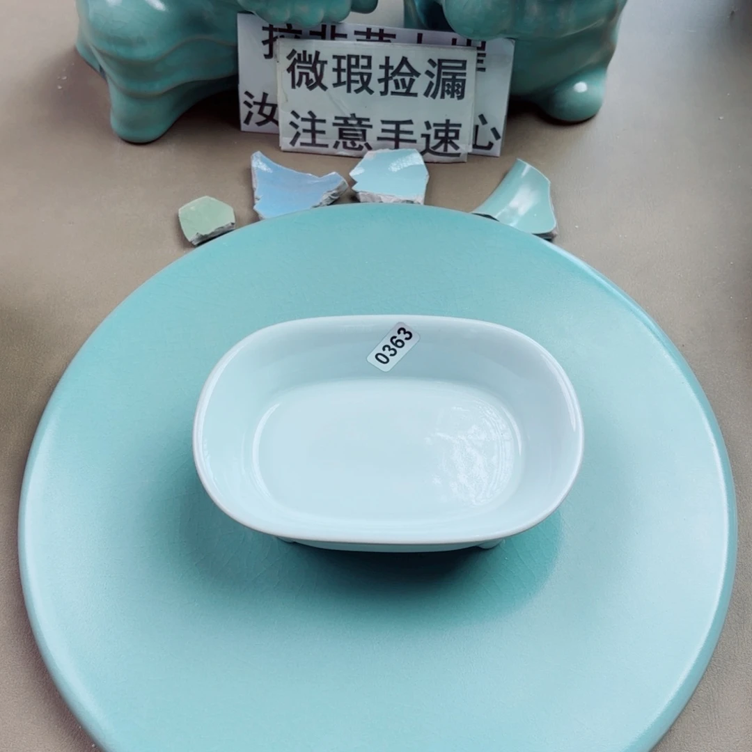 瓷片与王同行，汝你所愿