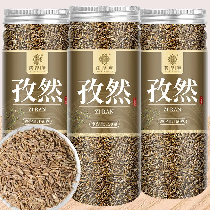 孜然150g/罐装香料大料孜然粒烤肉烧烤调撒腌料羊肉调味