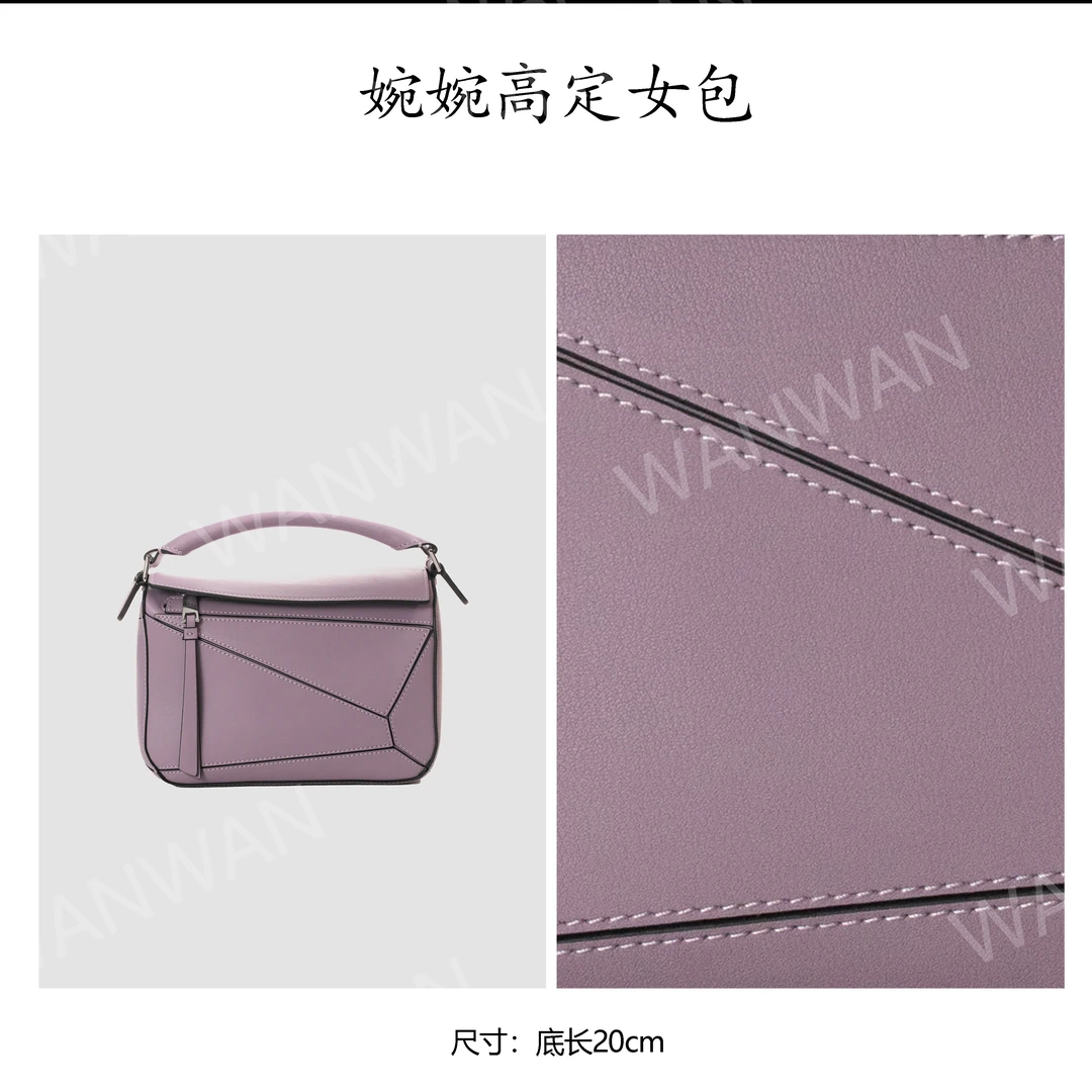 【婉婉老板娘】2025新款几何链条包小号斜挎包时尚女包BV92303-紫色