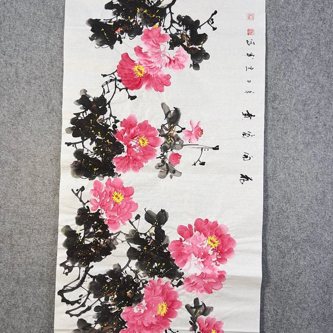 国画089 牡丹花等经济植物资源和植物