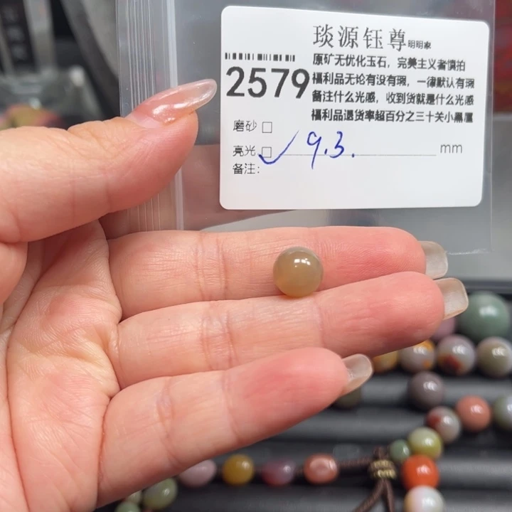 玛瑙/玉髓未镶嵌原矿盐源玛瑙产地直发