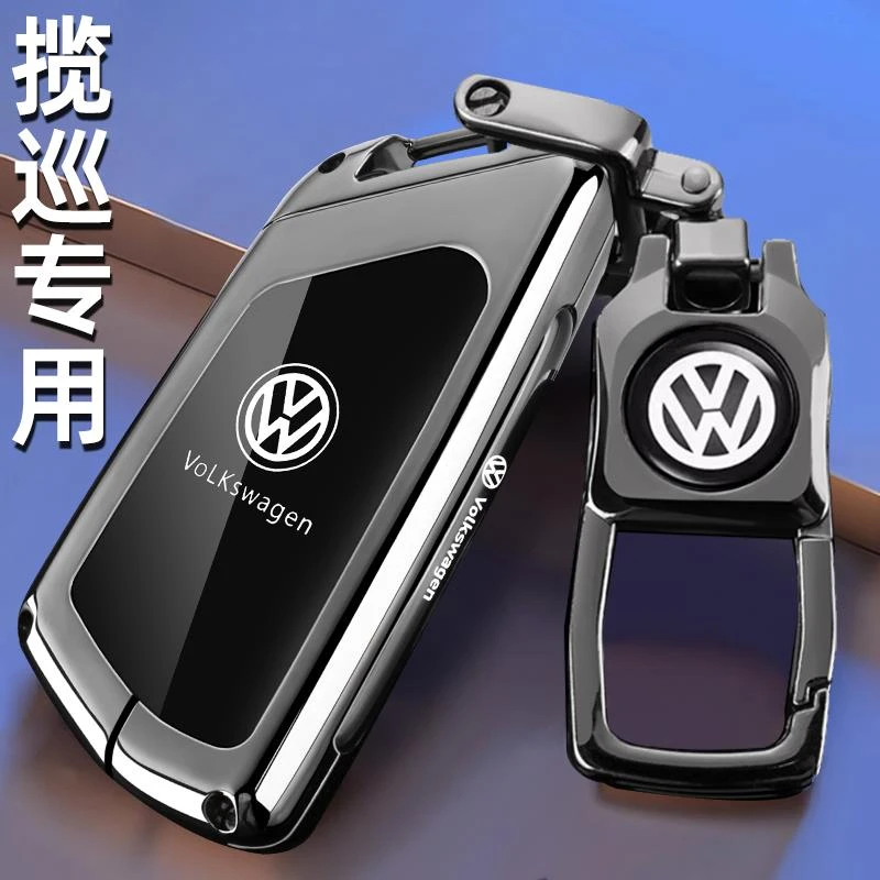 2024新一汽大众揽巡专用钥匙套23/24款巡游380众享版330车壳扣男
