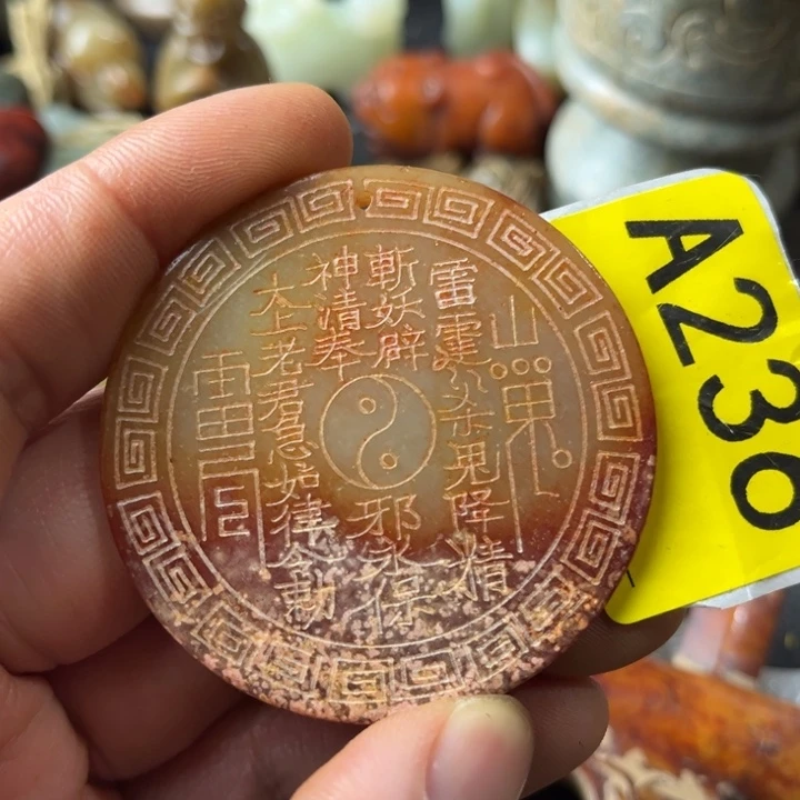 和田玉颈饰未镶嵌玉*