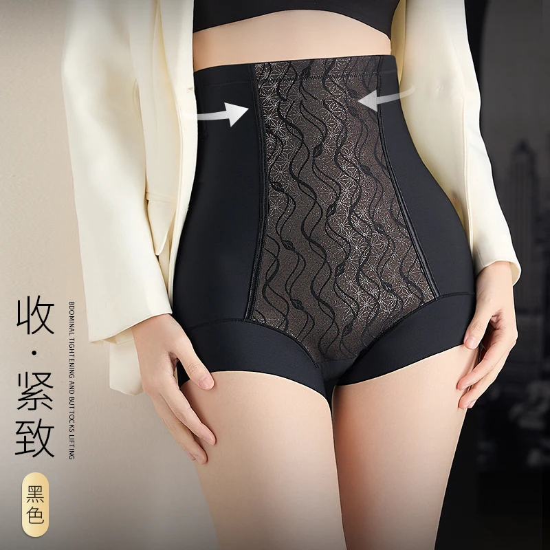 翘大师超短小平角纤翘莱卡翘臀裤提臀收腹安全裤轻薄中腰无痕透气