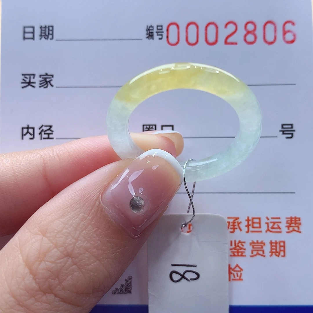 未镶嵌戒指翡翠缅甸A货