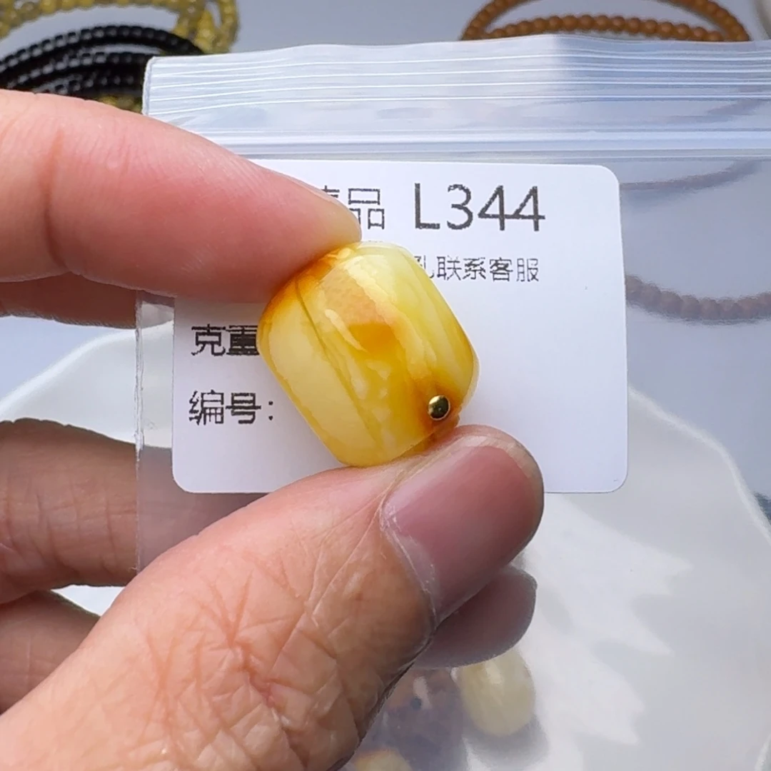 琥珀未镶嵌裸石琥珀