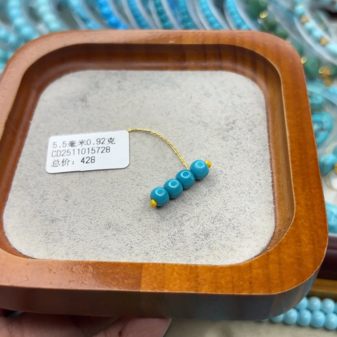 绿松石未镶嵌手链