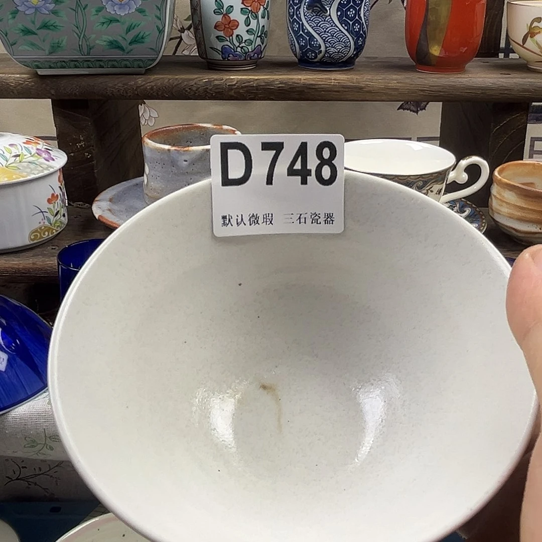 瓷片河****新aaaaaaaaaaD748