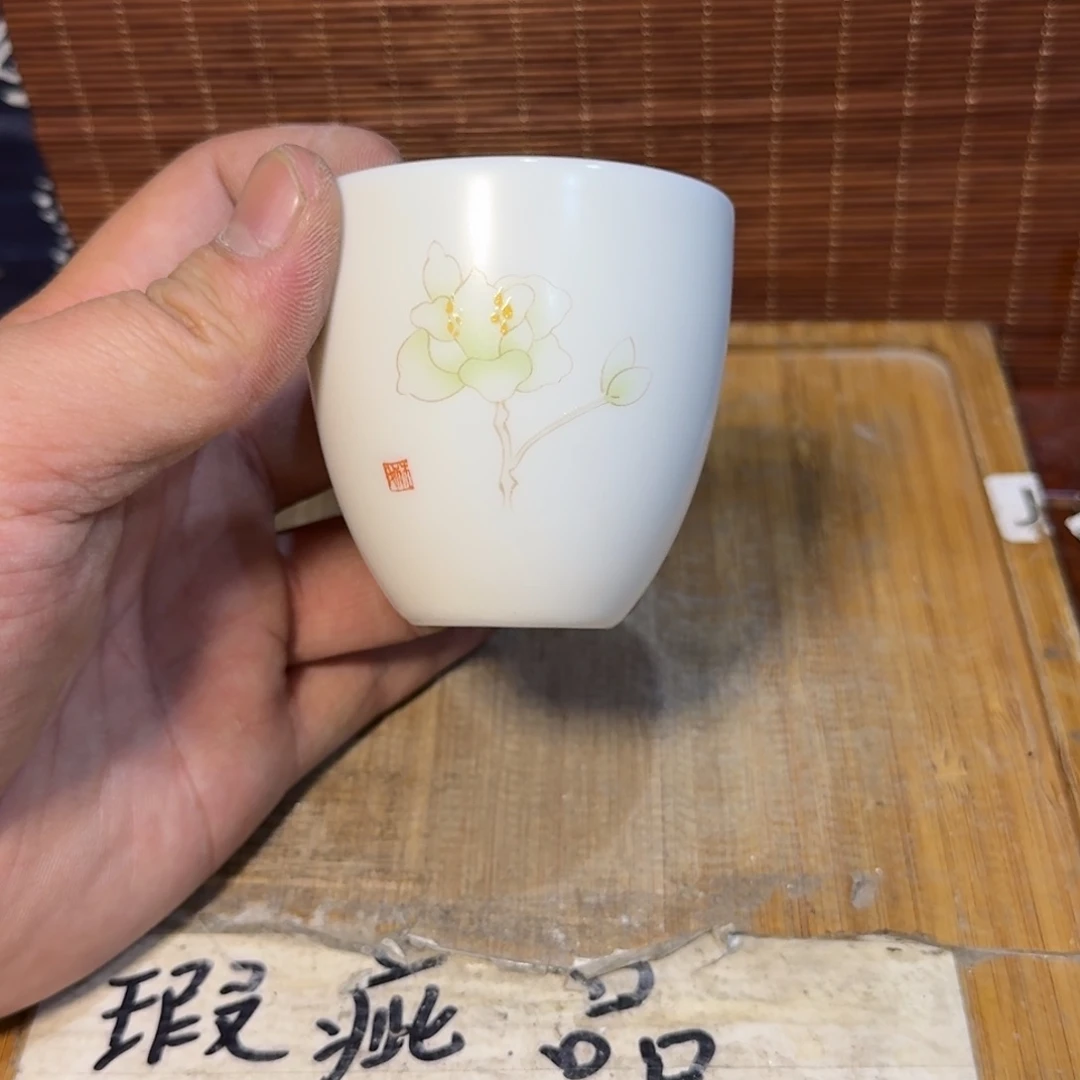 微瑕疵介意勿拍陶瓷器皿A131