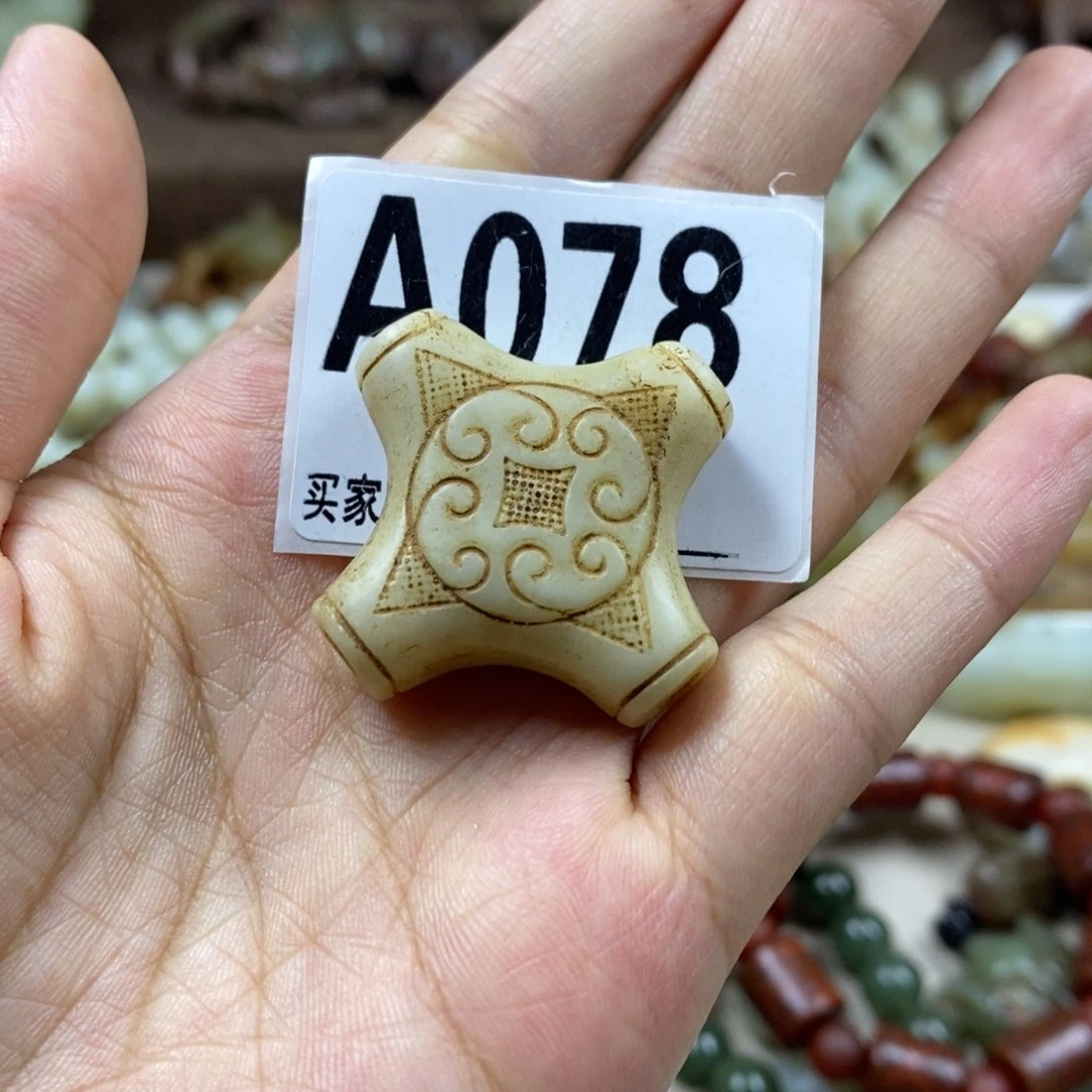 岫岩河磨玉（透闪石质玉）未镶嵌挂件