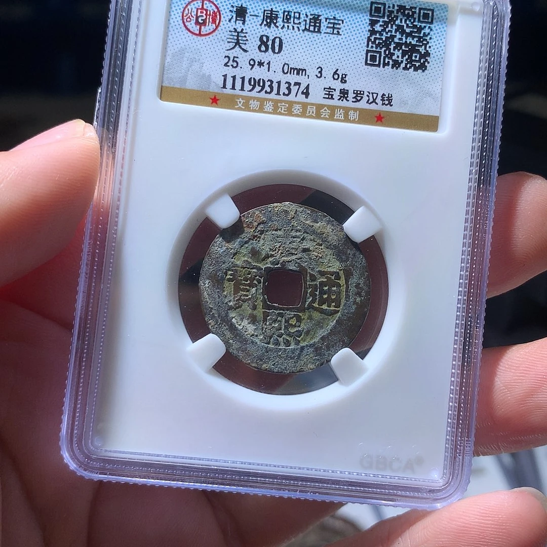 金属QY。阿钱钱钱钱钱1374