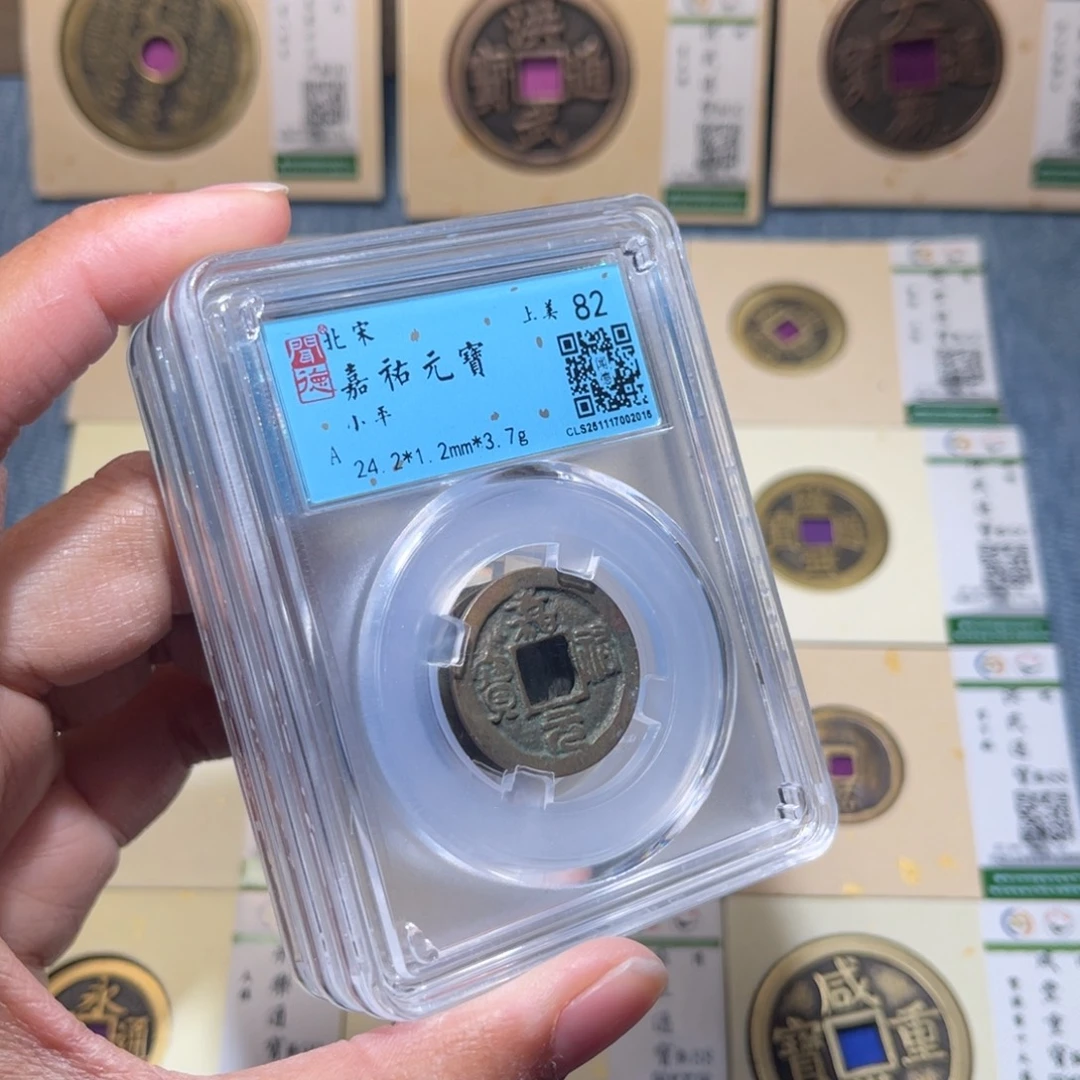 铜隆兴收藏兰兰同分发