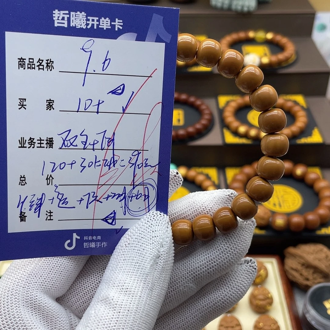 猴头核桃吊坠ccvghhhjjjjjjkkkkkkkkkk