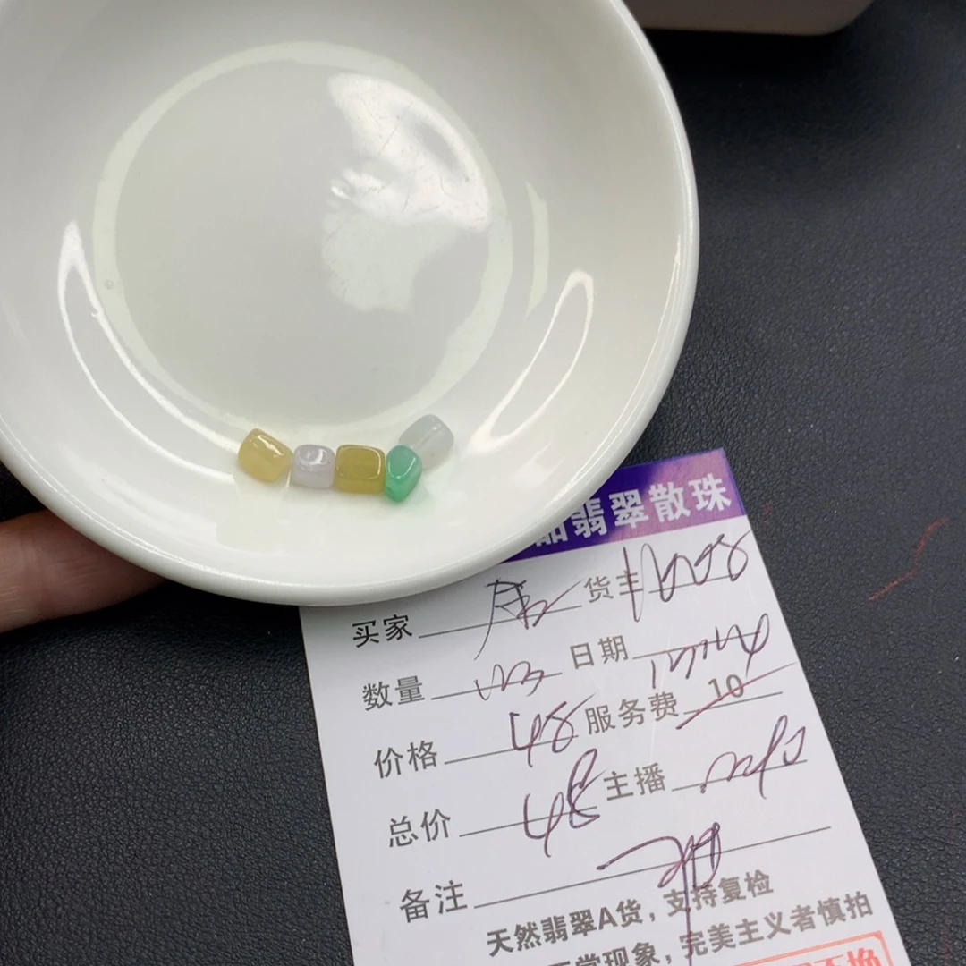 金***堂翡翠未镶嵌手链翡翠散珠多样性发自选