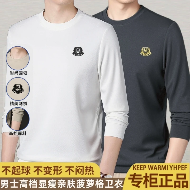 【拍一发二】男女同款简约圆领卫衣男秋装纯色内搭打底上衣长袖T恤