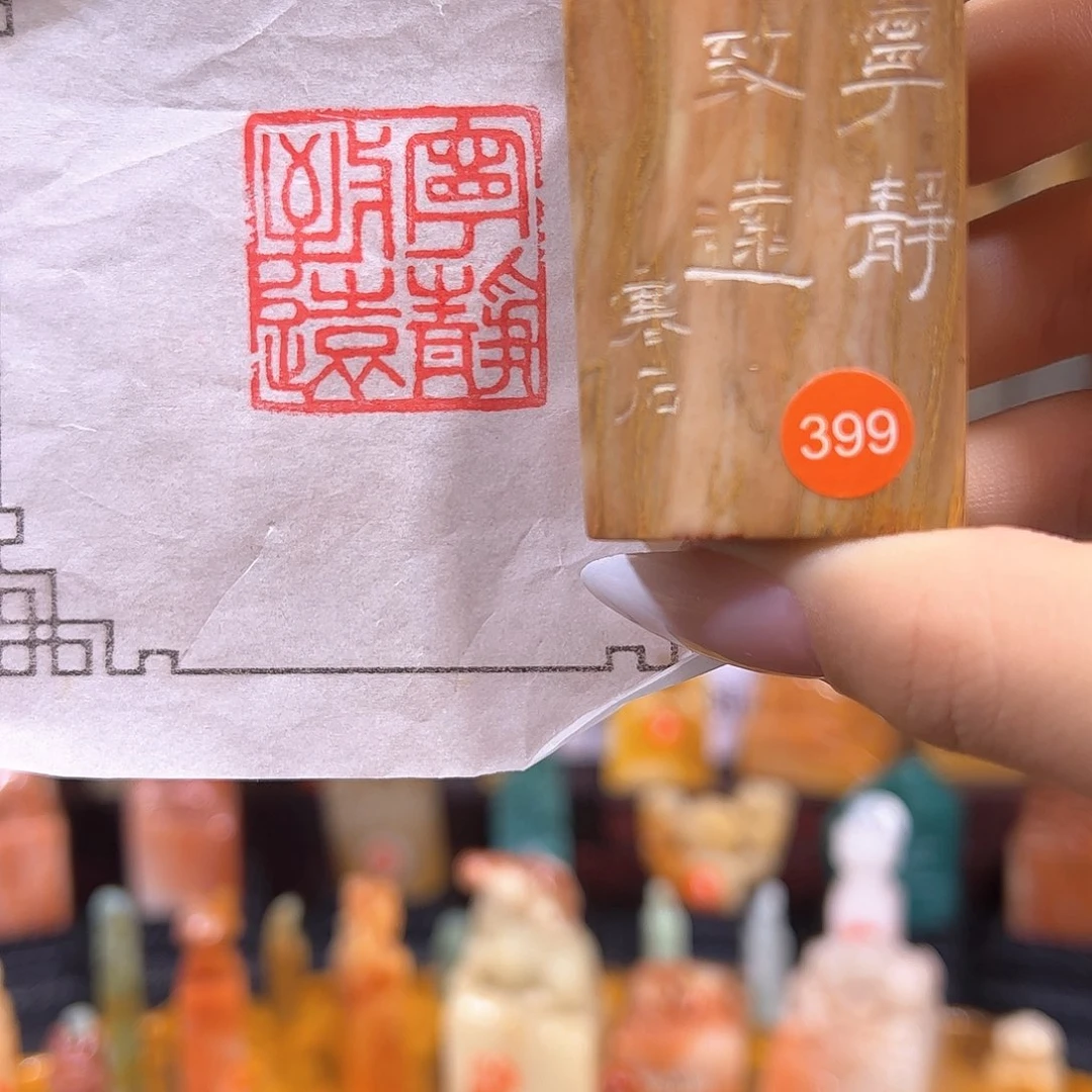 昌化石印石手工定制