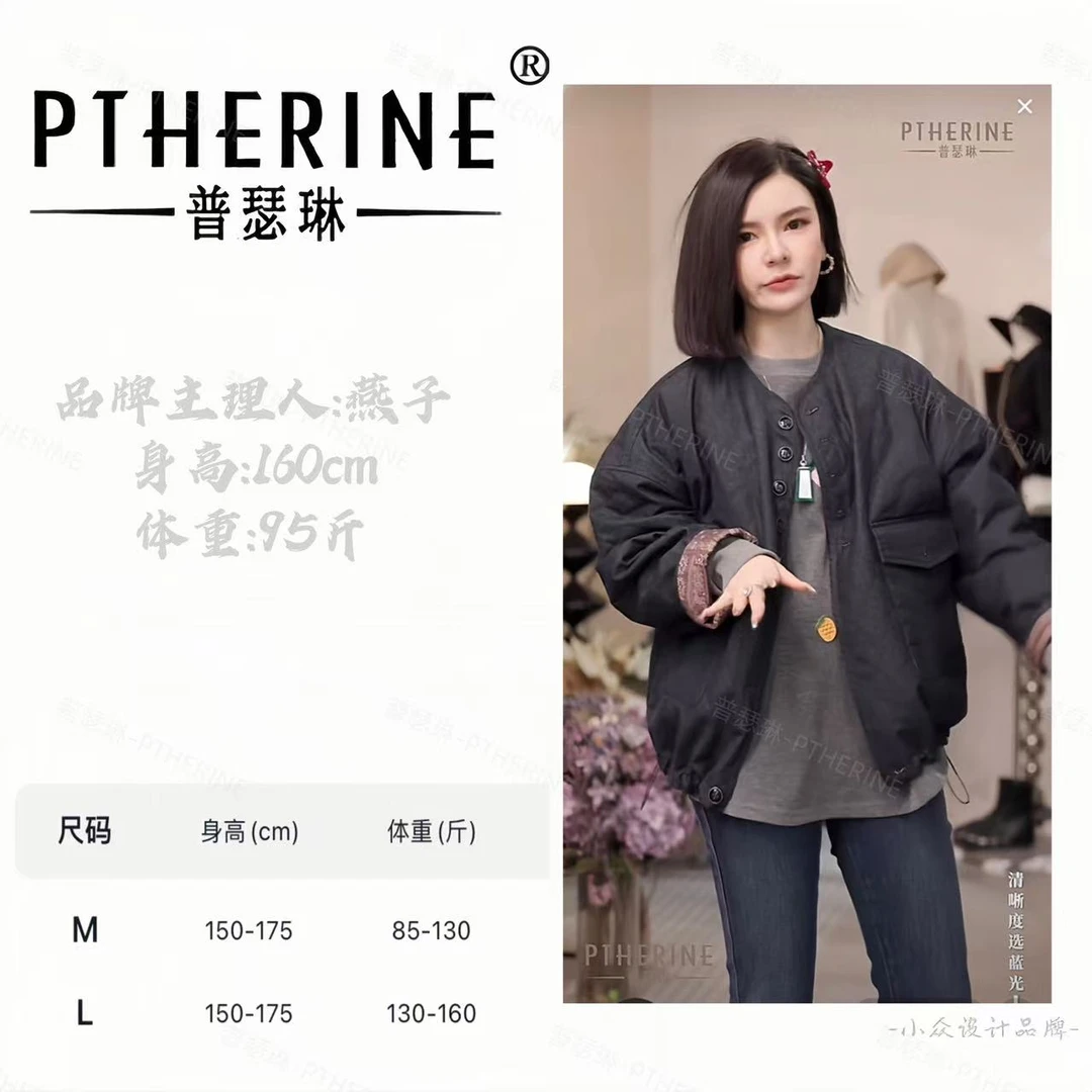 【普瑟琳设计师品牌】早秋设计感氛围双面精致休闲系扣外套 25503 C