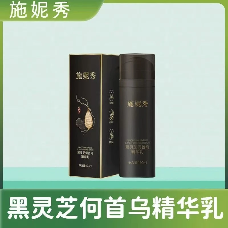 植物草本养发乳丝滑润发水润润养滋养补水顺滑柔顺