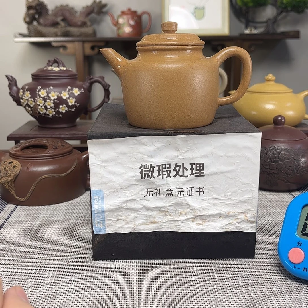 ****好茶壶紫砂微瑕处理