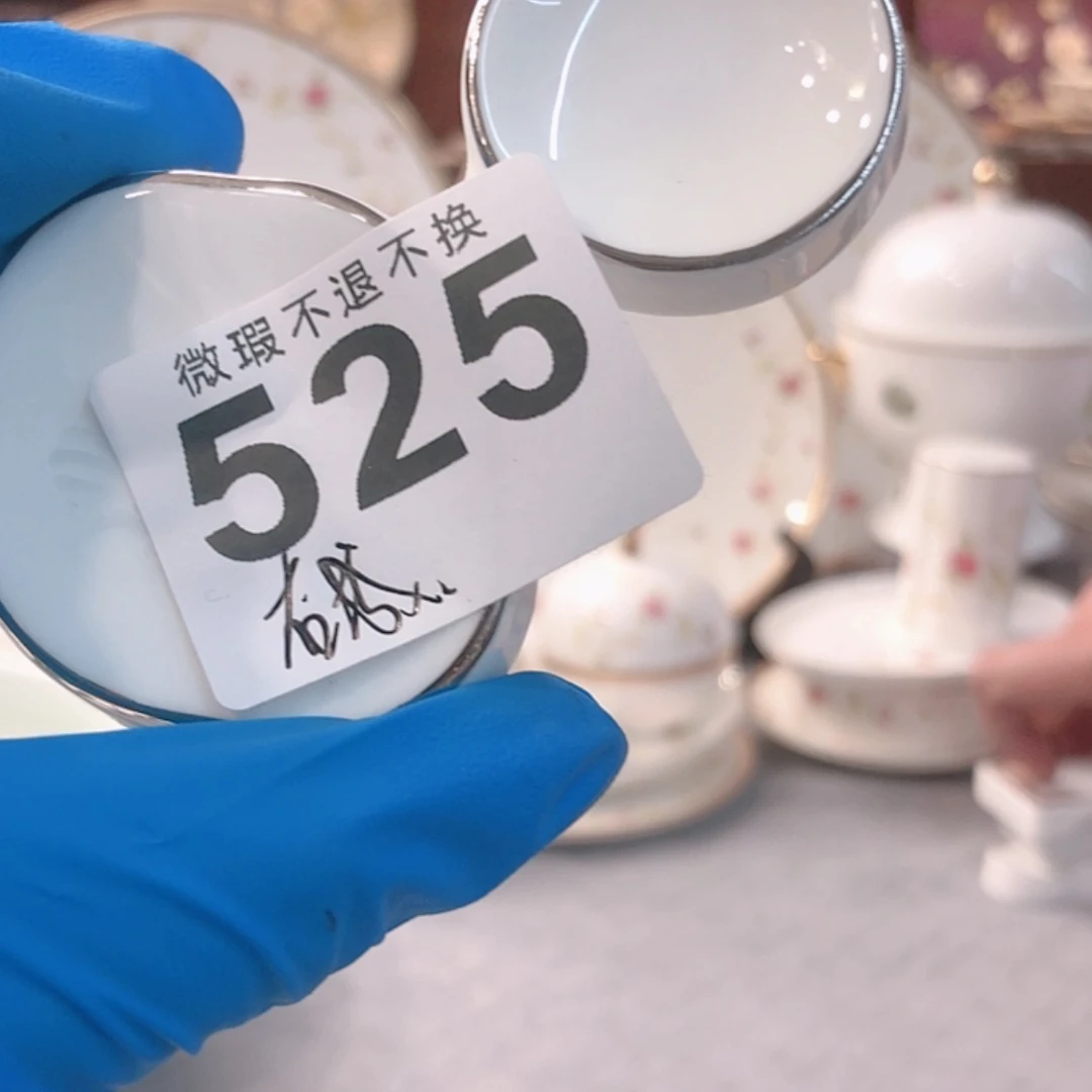 【闪购商品】搪瓷111