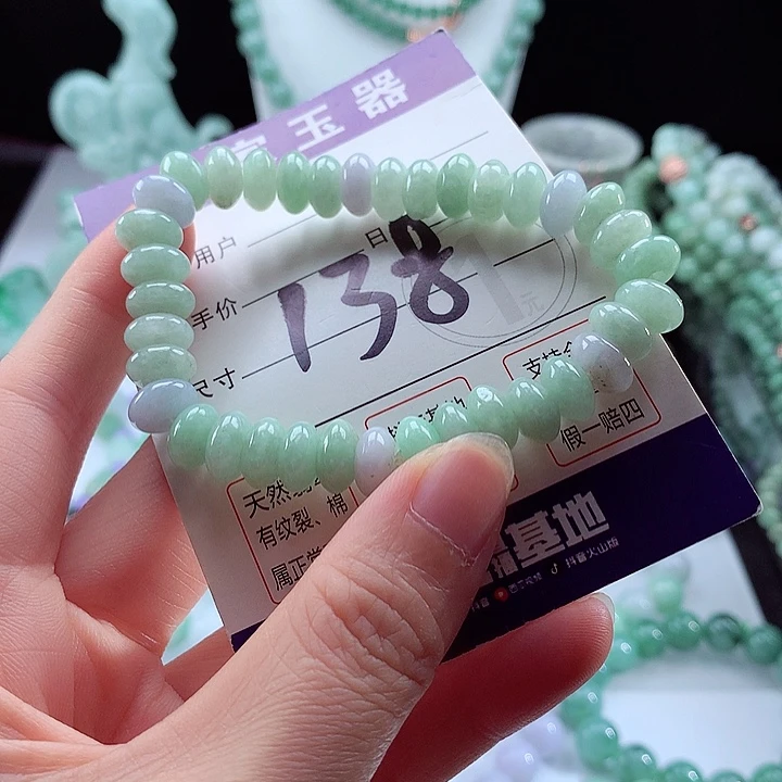 未镶嵌手链翡翠卡9.4