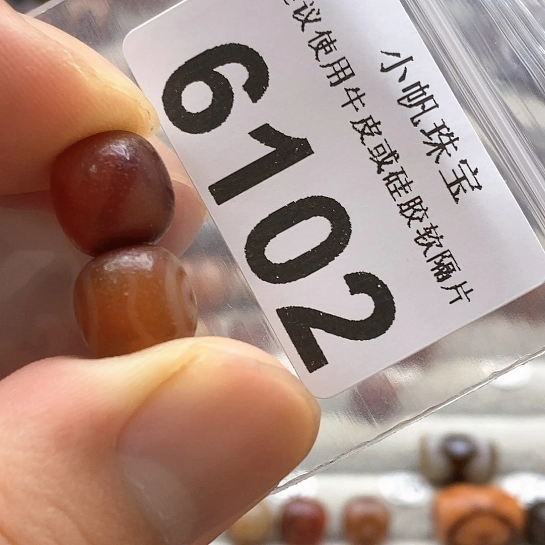 玛瑙/玉髓6102未镶嵌