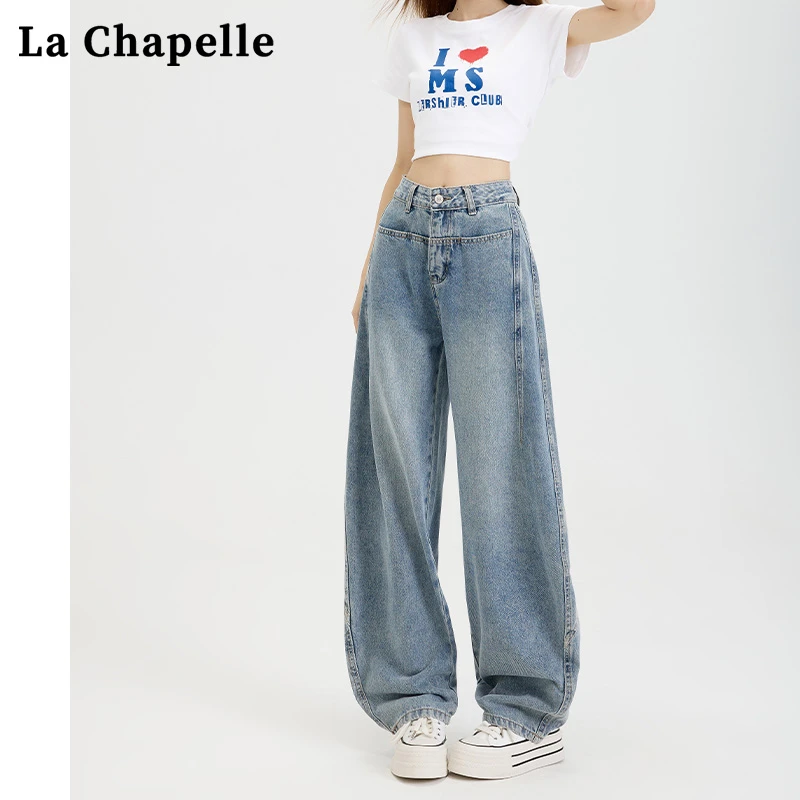 拉夏贝尔复古窄版阔腿牛仔裤女2025新款高腰垂感宽松香蕉弯刀裤子