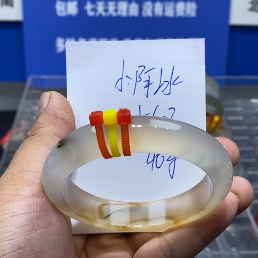 【闪购商品】玛瑙/玉髓手镯未镶嵌呆***冰