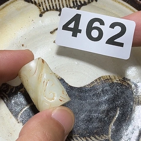 用***1瓷片瓷器制作与工艺学基础研究的专业机构