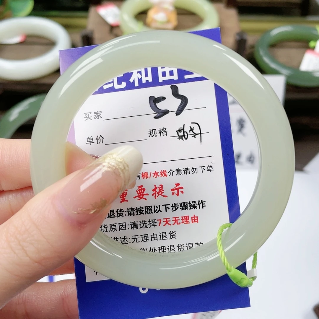 【闪购商品】未镶嵌手镯和田玉