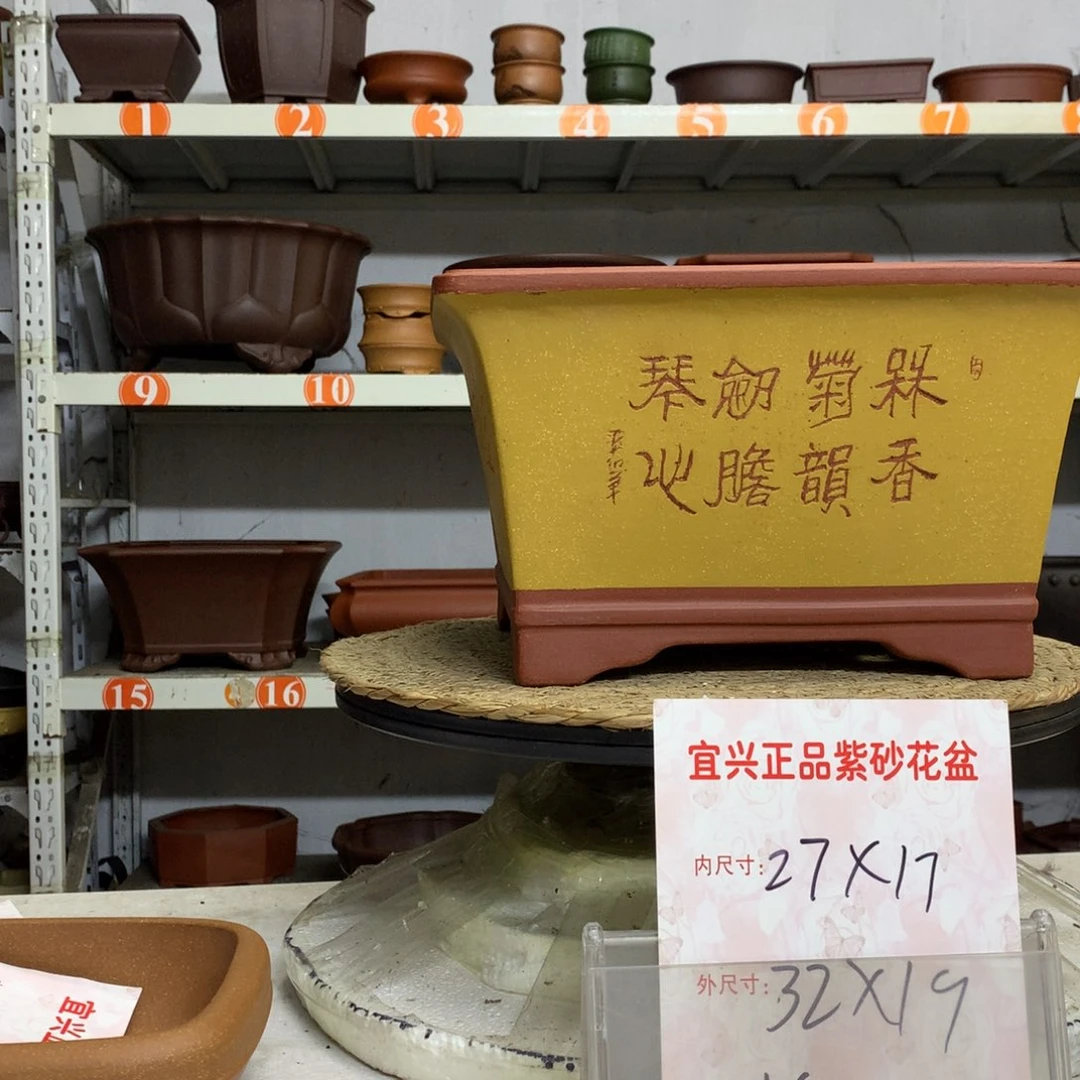花盆紫砂精品紫砂花盆包邮包邮