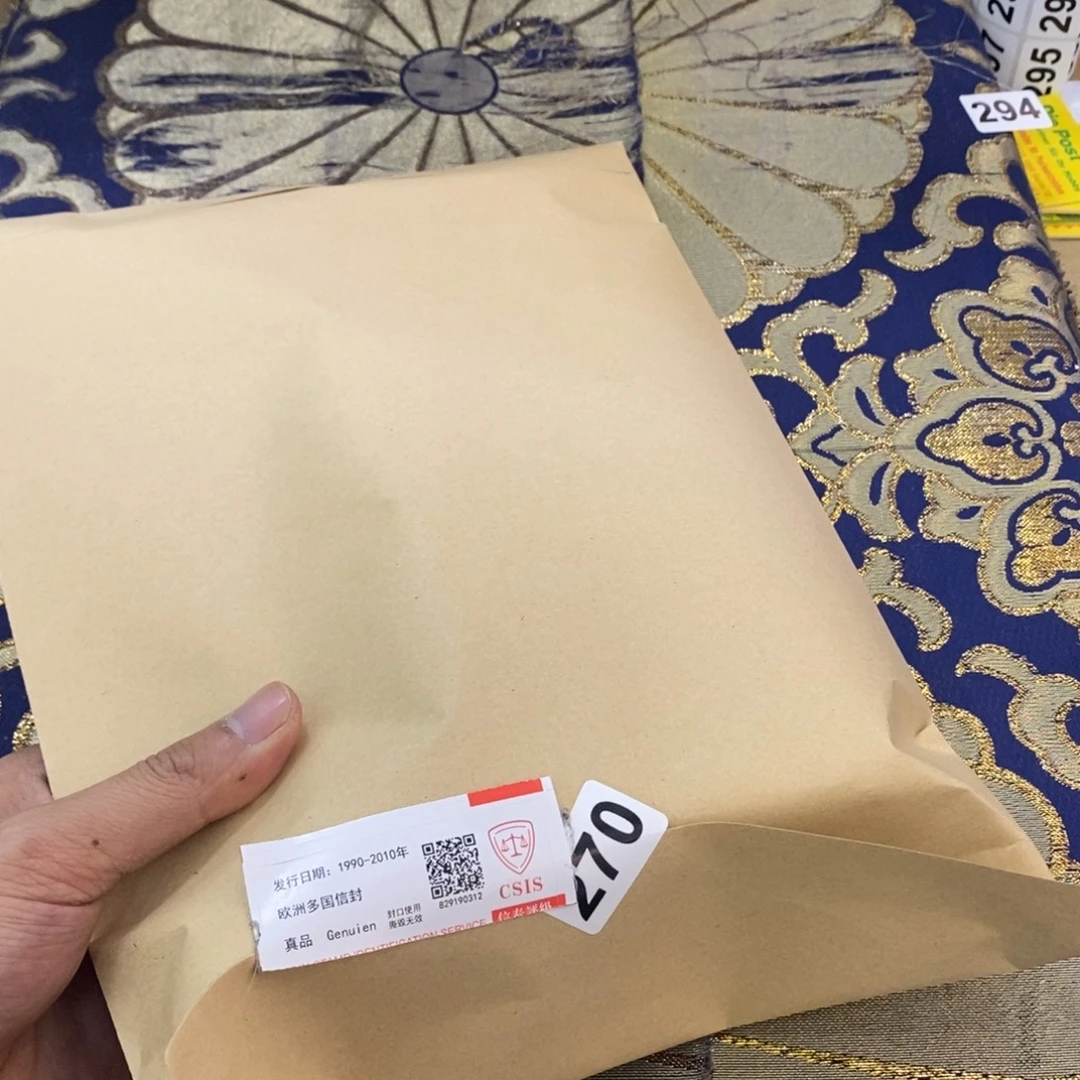 外国邮票信封实寄封