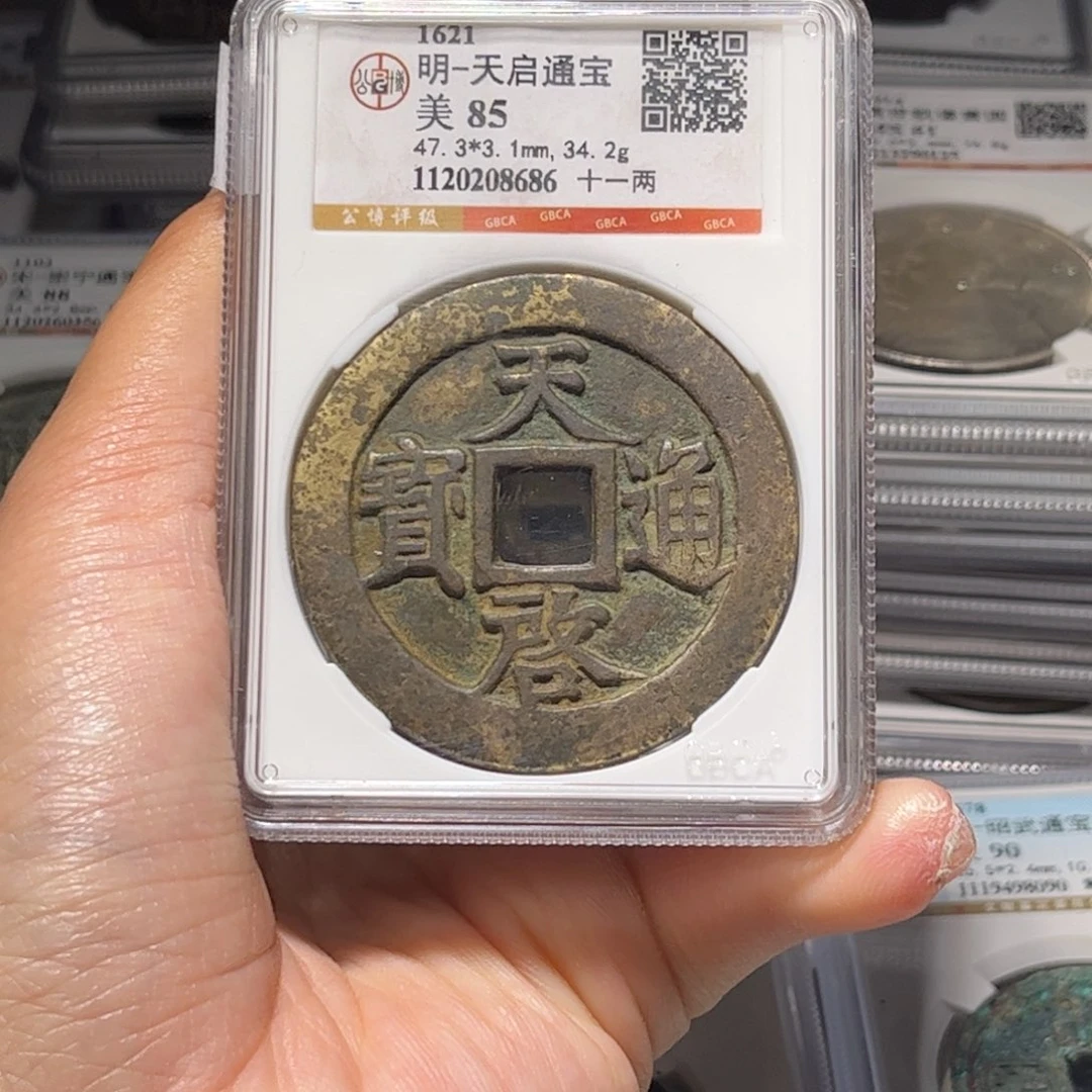 金属Lx如图所示一个8686