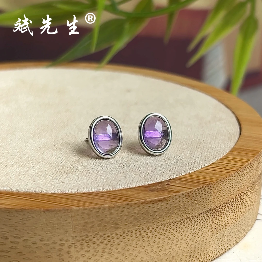【斌先生】天然紫晶 925银椭圆耳钉