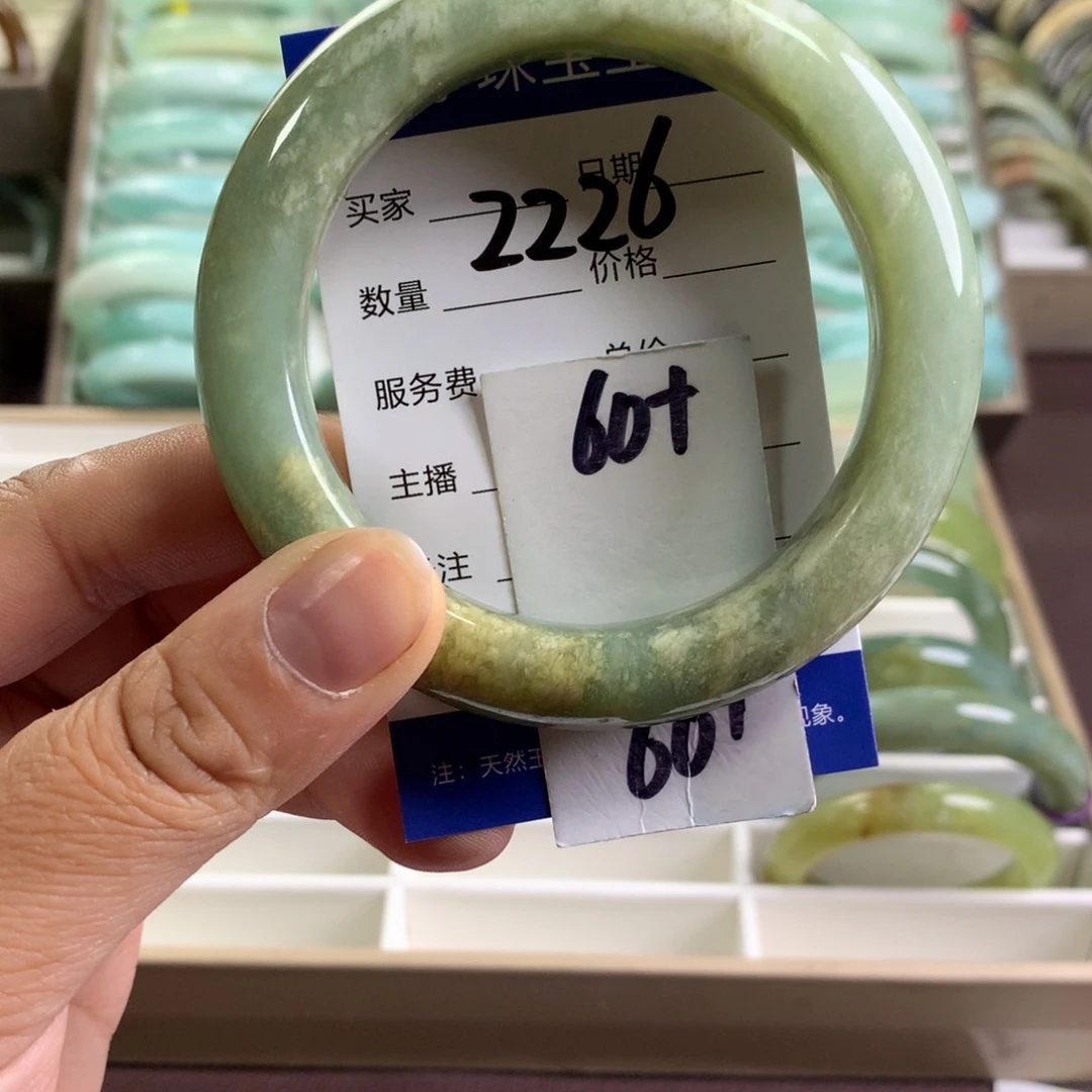 蛇纹石玉未镶嵌手镯2226
