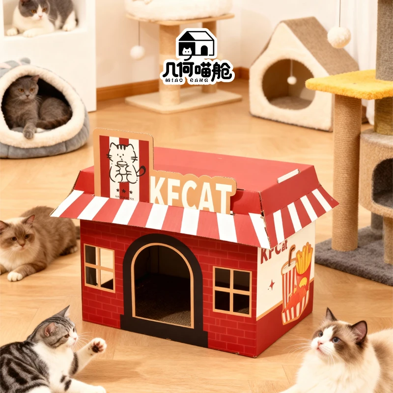 【主播推荐】KFCat猫窝可爱猫屋含猫抓板一体瓦楞纸耐磨耐抓猫玩具