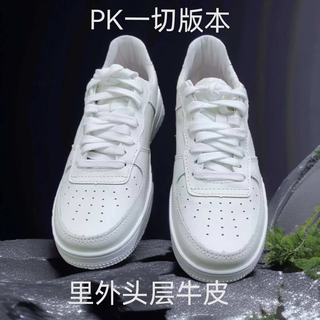 里外纯牛皮高版本男女鞋夏季透气厚底小白鞋低帮纯白空军一号板鞋