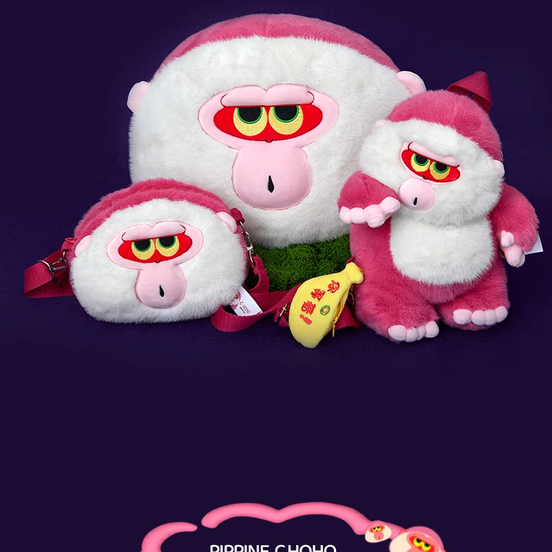 你瞅啥 HOHO毛绒玩偶双肩包