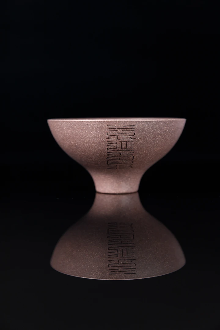石丁 听泉杯 刻绘延年益寿  容量100CC