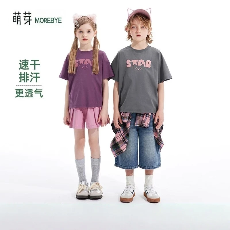 萌芽童装男童女童T恤2025夏季新款中大童小猫休闲纯棉上衣儿童T恤