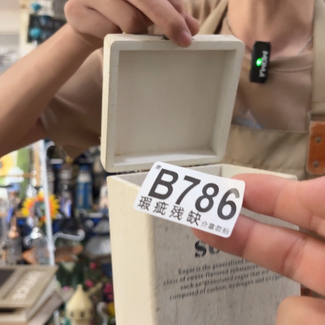 核桃木/黑胡桃（胡桃木）