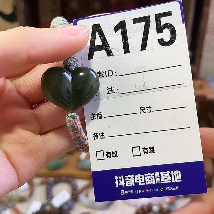 喜****和田玉未镶嵌手链