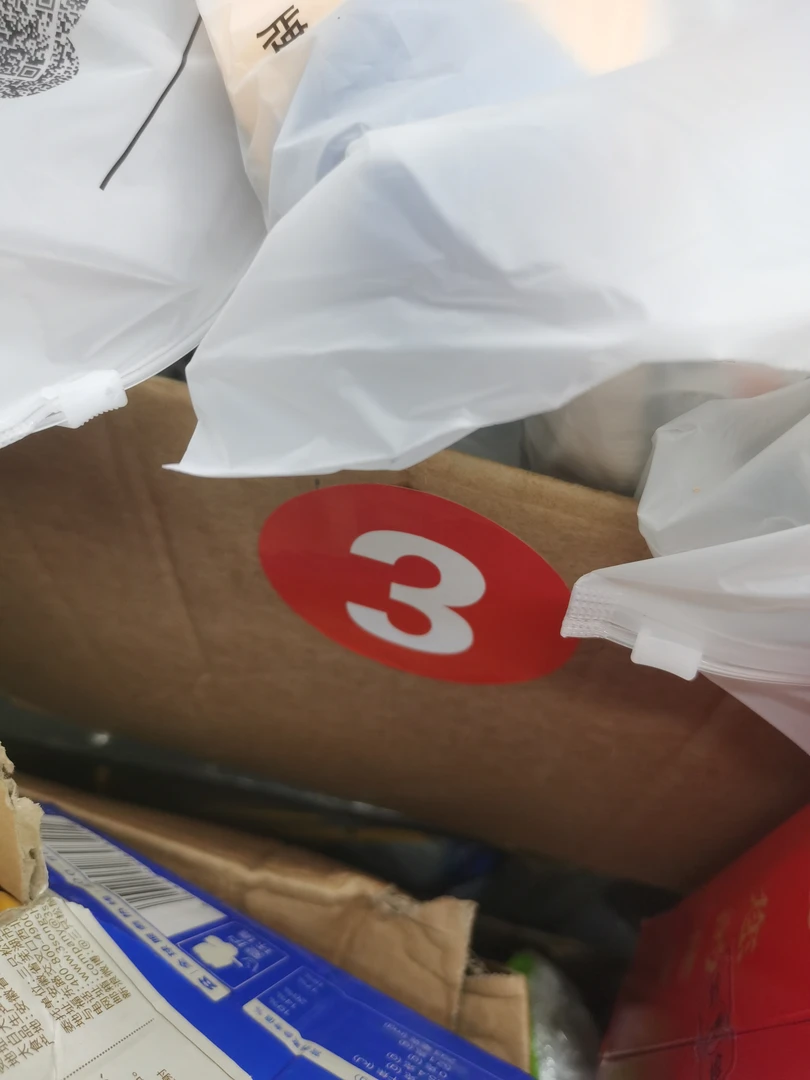 装奶粉蜂蜜箱编码拍号61–90号瑕疵介意勿拍不退换收纳纸箱杂物箱