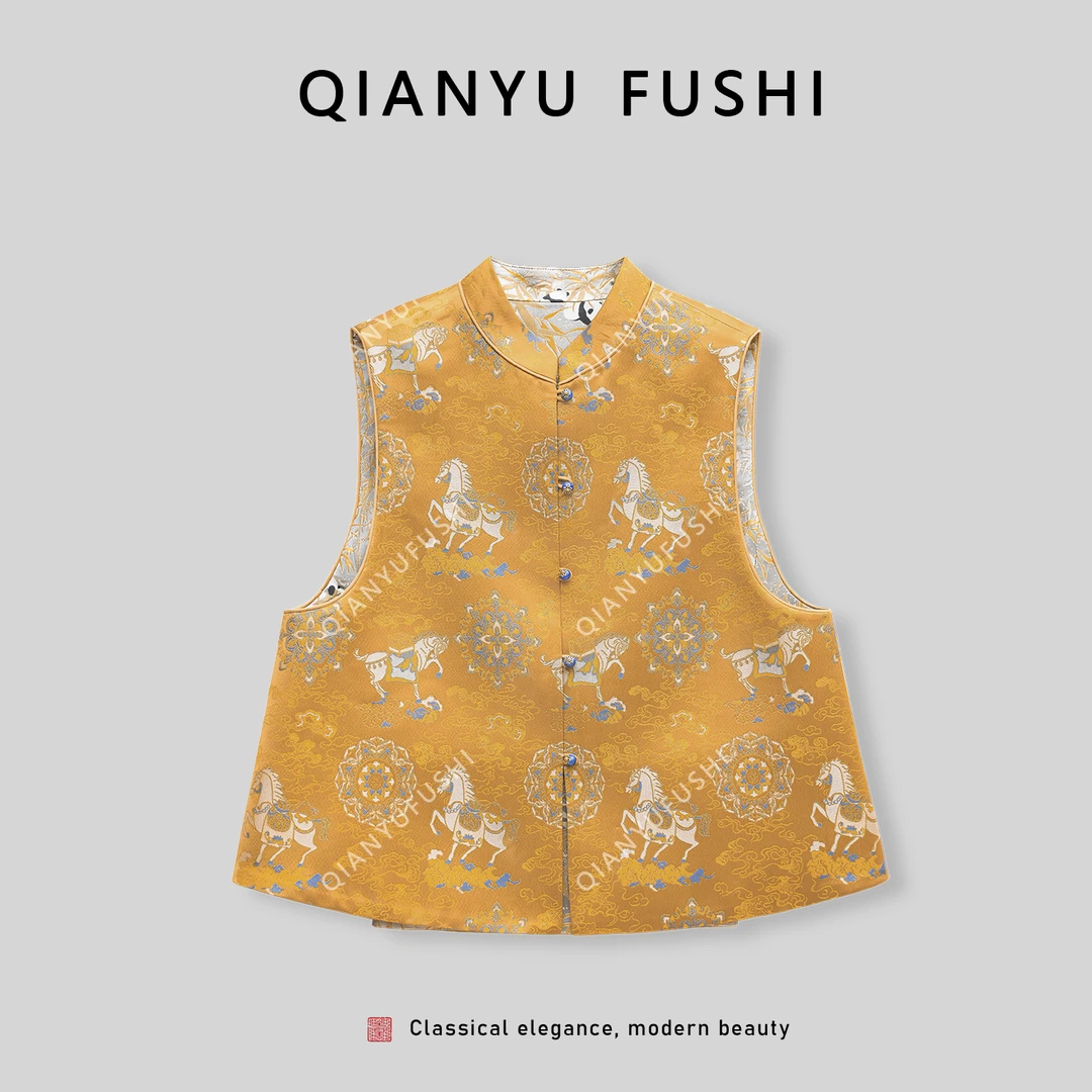 【踏云金马】新中式双面穿优雅轻奢气质开衫马甲V25C891